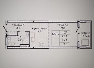 Продажа квартиры студии, 29 м2, Новосибирск, улица Связистов, 162/1