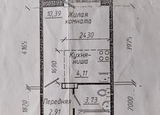 Квартира на продажу студия, 21.3 м2, Новосибирск, улица Фадеева, 66/5, Калининский район