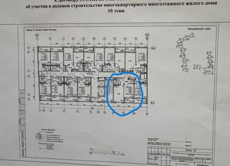 Продажа однокомнатной квартиры, 35.51 м2, Санкт-Петербург, муниципальный округ Гавань