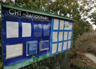 Продается участок, 4.47 сот., СНТ Здоровье, 3-я аллея