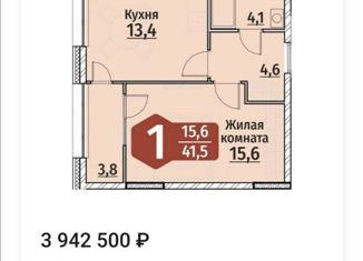 Продажа однокомнатной квартиры, 37.7 м2, Чебоксары, улица Зои Яковлевой, 58, ЖК Олимп