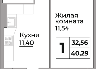 Продаю 1-комнатную квартиру, 40.29 м2, Калужская область, улица Первых Коммунаров, 16