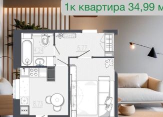 Продается однокомнатная квартира, 34.99 м2, Обнинск, Комсомольская улица, 23
