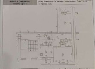 2-комнатная квартира на продажу, 51.6 м2, Неман, Красноармейская улица, 8