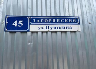 Дом на продажу, 84.4 м2, дачный посёлок Загорянский, улица Пушкина, 45