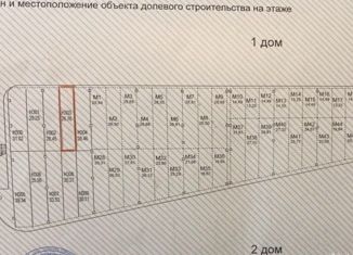 Продам машиноместо, 27 м2, Рязань, Солотчинское шоссе, 4