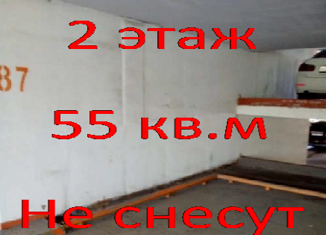 Машиноместо на продажу, 55.8 м2, Москва, Малый Купавенский проезд, 14А, район Ивановское