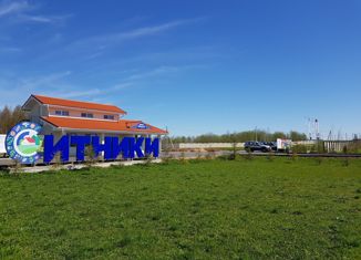 Продается земельный участок, 10.22 сот., коттеджный посёлок Ситники