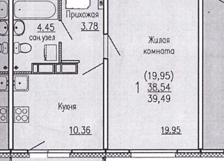 Продажа 1-комнатной квартиры, 38.5 м2, Екатеринбург, Шефская улица, 106/2, ЖК Калиновский