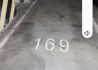 Продам машиноместо, 13.3 м2, поселение Десёновское, 1-я Нововатутинская улица, 5