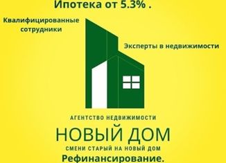 Дом на продажу, 36 м2, Сарапул, Каланчевский проезд