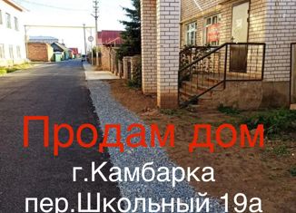 Продаю дом, 180 м2, Камбарка, Школьный переулок, 19А