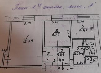 Продажа двухкомнатной квартиры, 42.7 м2, Кстово, Зелёная улица, 13