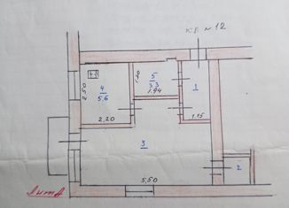 Продаю однокомнатную квартиру, 30.2 м2, Фролово, микрорайон Заречный, 24