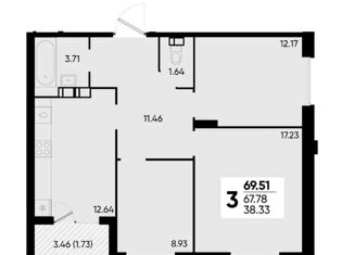 Продается трехкомнатная квартира, 69.51 м2, Краснодар, улица Григория Булгакова, 11А, микрорайон Достояние