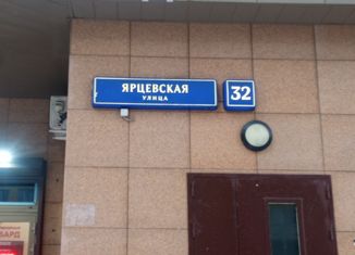 Продажа машиноместа, 15.5 м2, Москва, район Кунцево, Ярцевская улица, 32