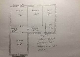 Продажа 3-комнатной квартиры, 68 м2, Самара, Гаражная улица, 18, метро Гагаринская