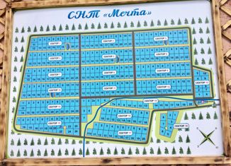 Земельный участок на продажу, 16 сот., СНТ Мечта