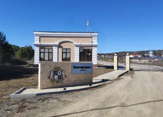 Продается земельный участок, 10 сот., коттеджный посёлок Расторгуевъ, улица Харитонова, 21