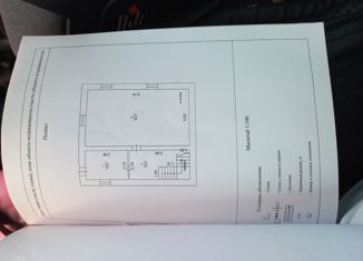 Продажа дома, 246.8 м2, село Елизарьево, улица 9 Мая