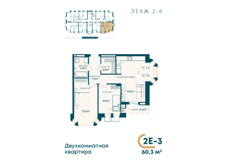 Продаю двухкомнатную квартиру, 60.3 м2, Астраханская область, Московская улица, 77