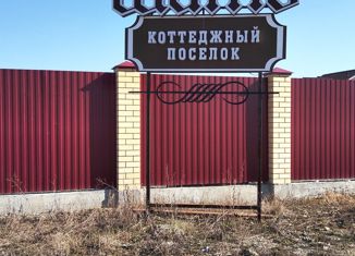 Дом на продажу, 194 м2, деревня Шайдурово