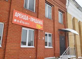 Продажа офиса, 119 м2, Калужская область, Заводская площадь, 2А