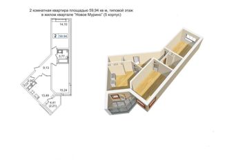 Продаю 2-комнатную квартиру, 57.6 м2, Мурино, Новая улица, 11к3, ЖК Новое Мурино