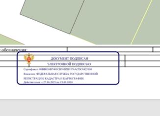 Продам участок, 18 сот., деревня Кадино, деревня Кадино, 25