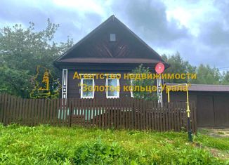 Дом на продажу, 53.7 м2, Кировград, Трудовая улица, 52