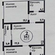 2-комнатная квартира на продажу, 54.4 м2, Челябинск, Комсомольский проспект, 145, Центральный район