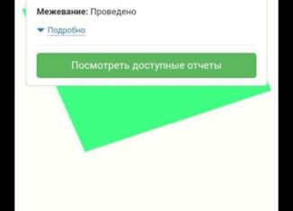 Участок на продажу, 15 сот., деревня Семиново