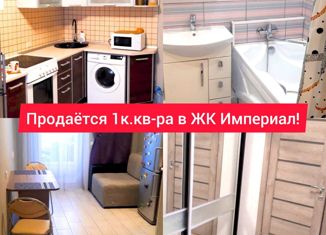Продается 1-ком. квартира, 43 м2, Краснодар, улица Леонида Лаврова, 8к1ск4, ЖК Империал