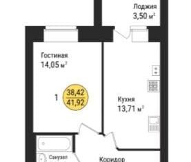 Продается 1-комнатная квартира, 41.92 м2, село Семёновка, Молодёжная улица
