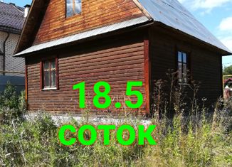 Участок на продажу, 18.5 сот., поселок Санаторный, Огородная улица