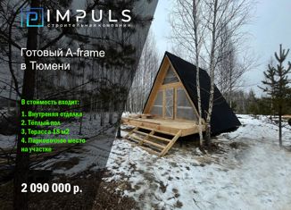 Продам дом, 48 м2, садоводческое некоммерческое товарищество Геолог-2