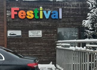 Продажа таунхауса, 109 м2, деревня Столбово, деревня Столбово, 9