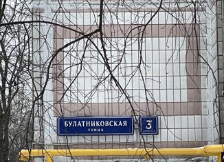 Продается 3-комнатная квартира, 58.7 м2, Москва, Булатниковская улица, 3к2, район Бирюлёво Западное