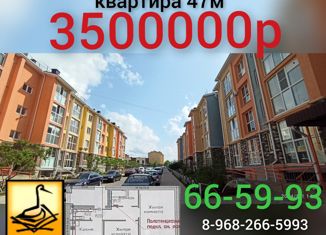 Продаю 2-комнатную квартиру, 47 м2, Ставропольский край, Архитектурная улица, 29