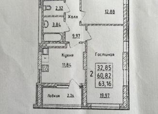 Продажа 2-комнатной квартиры, 60.2 м2, Уфа, бульвар Давлеткильдеева, 12