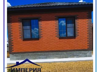 Дом на продажу, 70 м2, хутор Красная Поляна, Кавказская улица, 54