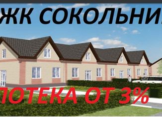 Продаю таунхаус, 145 м2, село имени 9 Января, Урожайная улица
