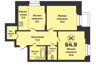 Продам 3-комнатную квартиру, 64.9 м2, Новосибирск, Красный проспект, 327/1, ЖК Инфинити