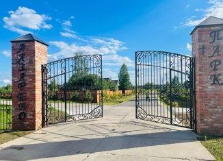 Продаю земельный участок, 9.02 сот., коттеджный поселок Лазарево парк