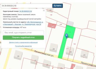 Продается земельный участок, 4 сот., Фролово, Ленинградская улица, 26