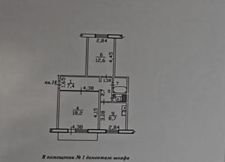 2-ком. квартира на продажу, 53.7 м2, рабочий посёлок Заветы Ильича, улица Серышева, 3