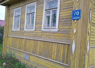 Дом на продажу, 66 м2, Новгородская область, улица Радищева, 70