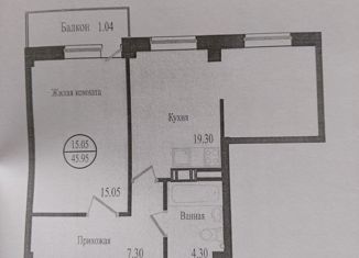 2-комнатная квартира на продажу, 47.6 м2, Всеволожск, улица Доктора Сотникова, 27, ЖК Южная Поляна