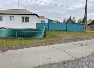 Продажа дома, 73.7 м2, поселок Горный, Молодёжная улица, 41А