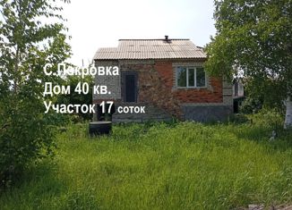 Дом на продажу, 39.9 м2, село Покровка